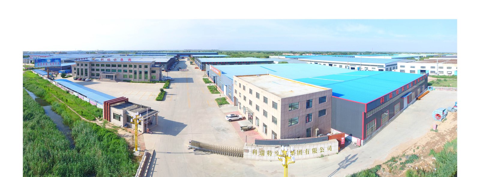 Производственная площадка партнёра